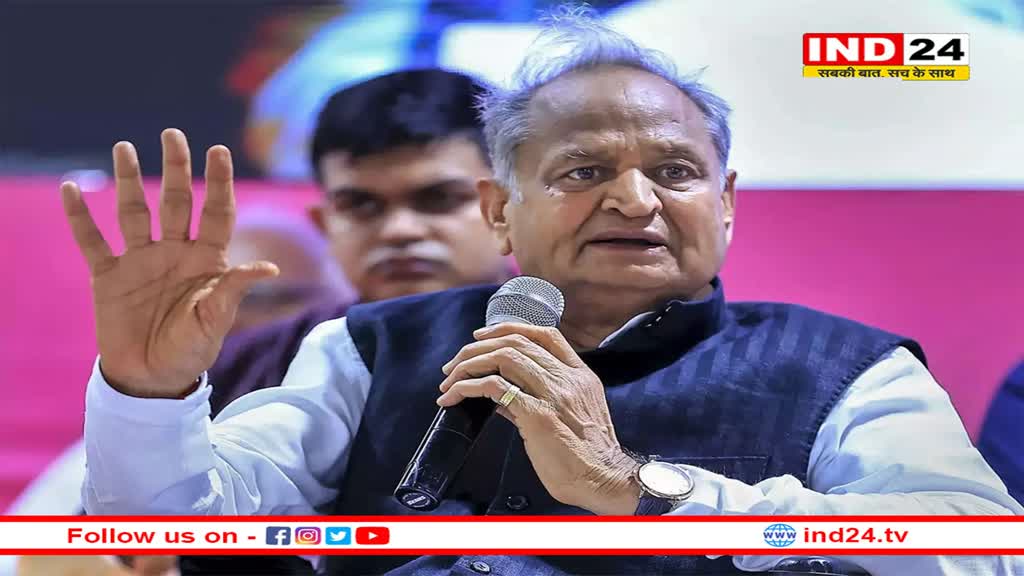 Rajasthan Politics: पीएम मोदी को लेकर ये क्या बोल गए सीएम गहलोत,  बीजेपी के चुनाव जीतने पर मांगी ये गारंटी