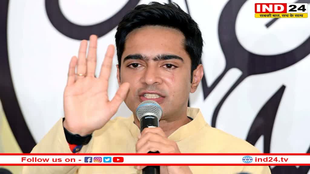 24 घंटे के अंदर Abhishek Banerjee को मिला CBI से एक और नोटिस