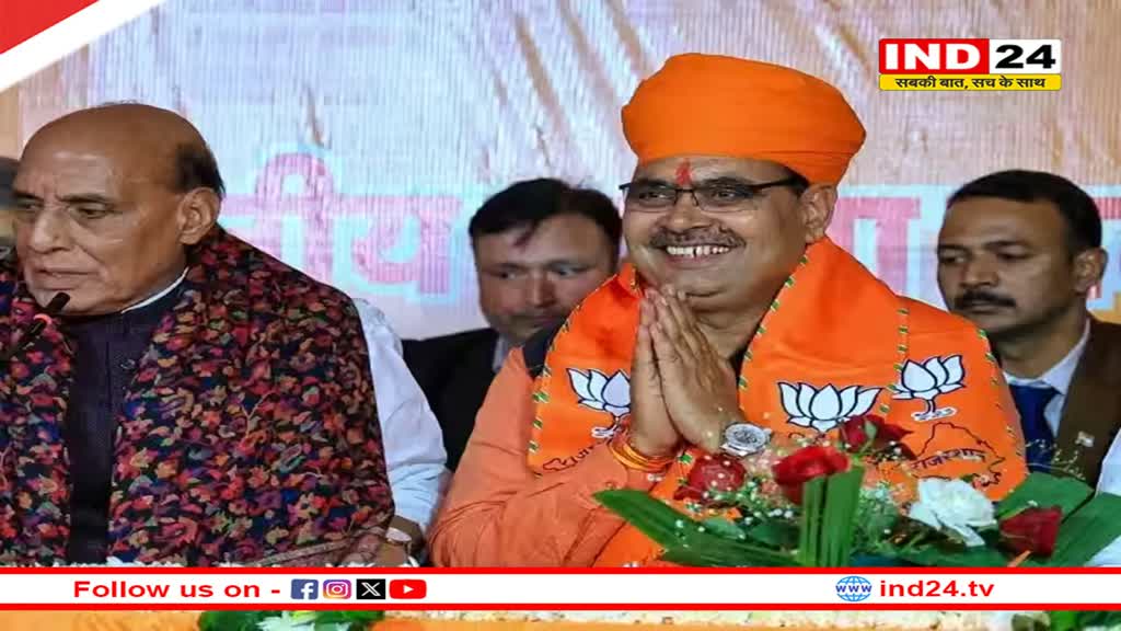 Rajasthan New CM: नया मुख्यमंत्री मिलते ही मंत्रिमंडल को लेकर चर्चा तेज, मेवाड़-वागड़ से इन दिग्गजों को मिल सकता है मौका