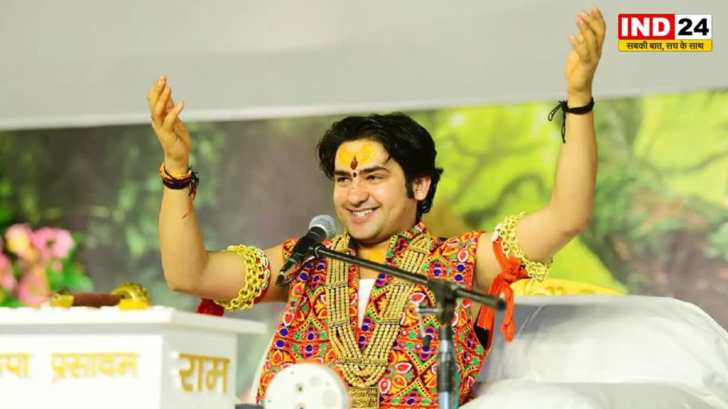 Bageshwar Dham: बागेश्वर धाम के पीठाधीश्वर पंडित धीरेन्द्र शास्त्री 15 सितंबर से भोपाल के करौंद में सुनाएंगे कथा