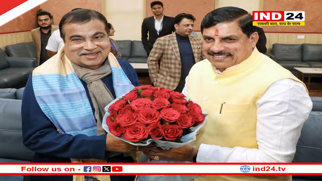 आज मुख्यमंत्री डॉ.मोहन यादव और केन्द्रीय मंत्री गडकरी देंगे सड़कों और फ्लाई ओवर की बड़ी सौगात