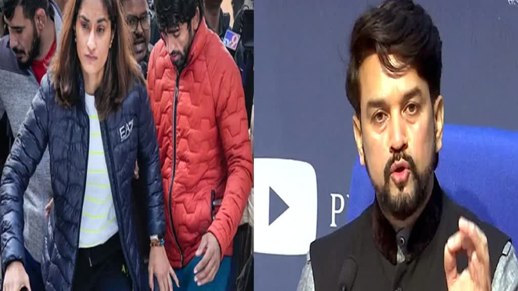 Wrestlers protest: खेल मंत्री अनुराग ठाकुर के साथ बैठक के बाद पहलवानों ने खत्म किया धरना प्रर्दशन, 4 हफ्ते में जांच होगी पूरी