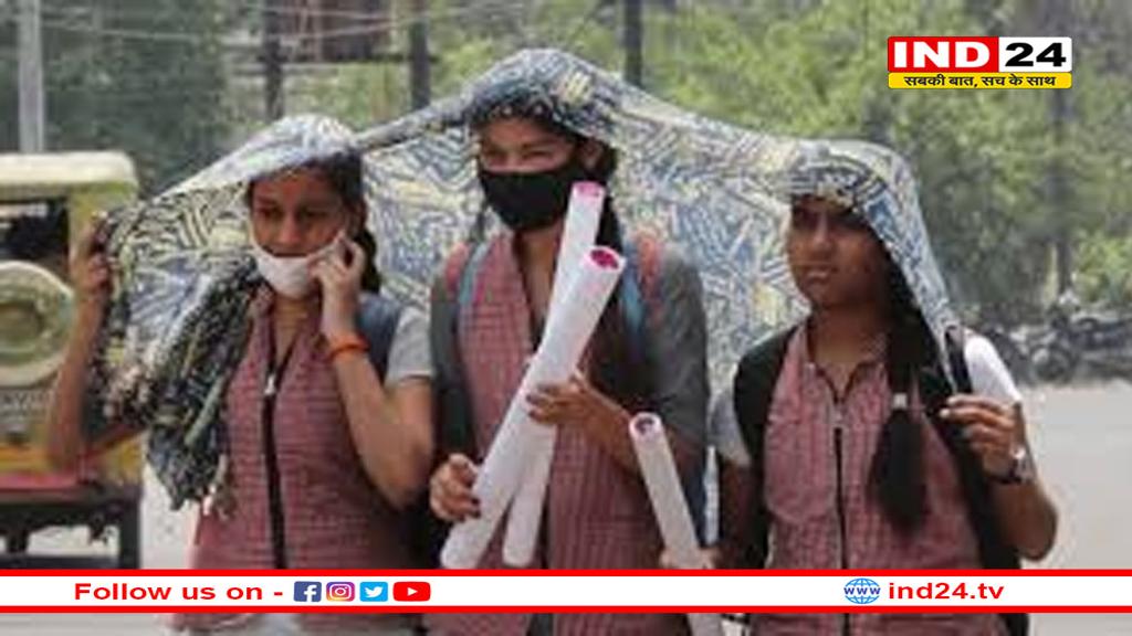 एमपी में गर्मी का कहर, 44 डिग्री के पार हुआ पारा