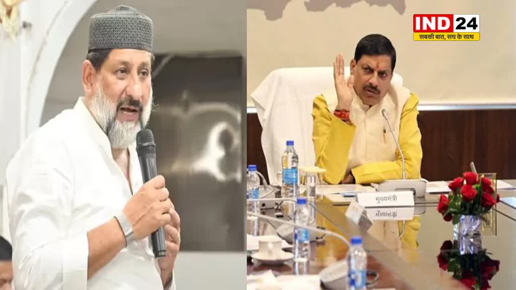 सीएम मोहन यादव के आदेशों पर कांग्रेस विधायक आरिफ मसूद ने कसा तंज, बोले- मुख्यमंत्री ढोंग कर रहे हैं