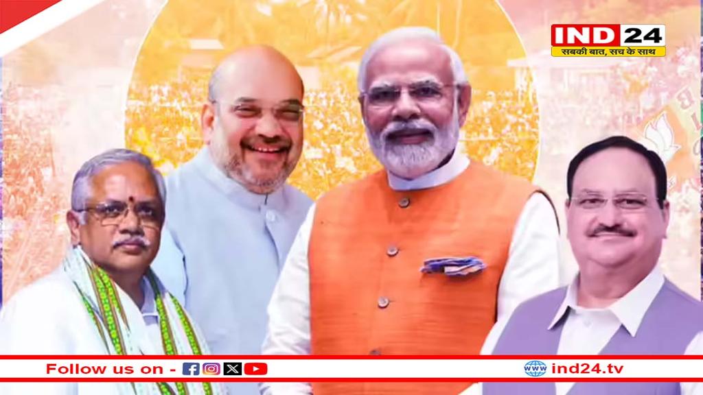 कौन बनेगा बीजेपी अध्यक्ष, जल्द होने वाली है घोषणा?