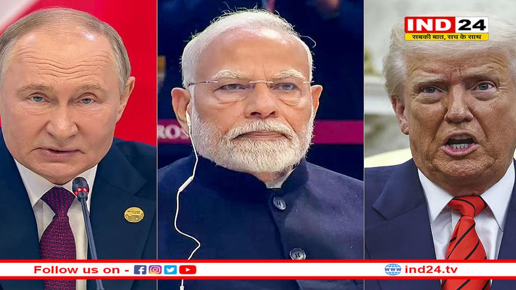 ट्रंप ने अब भारत को दी 500 प्रतिशत टैक्स की धमकी