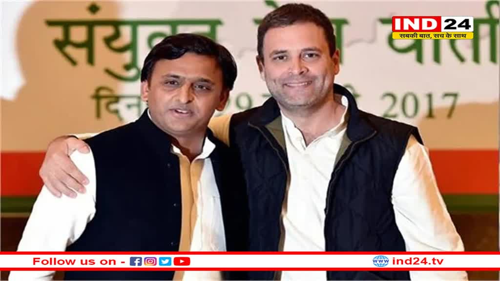 राहुल गांधी की यात्रा में शामिल नहीं होंगे अखिलेश! क्या कांग्रेस से कर लिया किनारा? इन 3 सीटों पर फंसा पेंच 