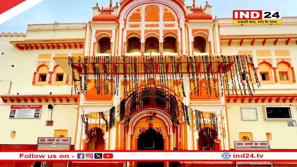 श्री रामराजा लोक ओरछा में भगवान श्रीराम के प्रसंगों को दर्शाया जाए - मुख्यमंत्री डॉ. मोहन यादव