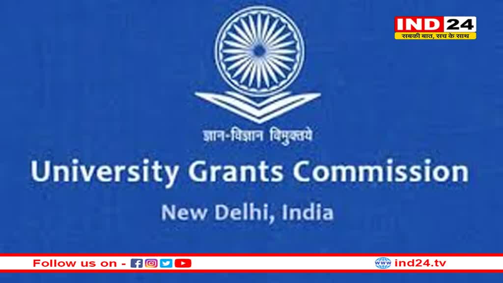 UGC के ड्राफ्ट पर भड़के कमल नाथ, कहा- आरक्षण समाप्त करने की है साजिश