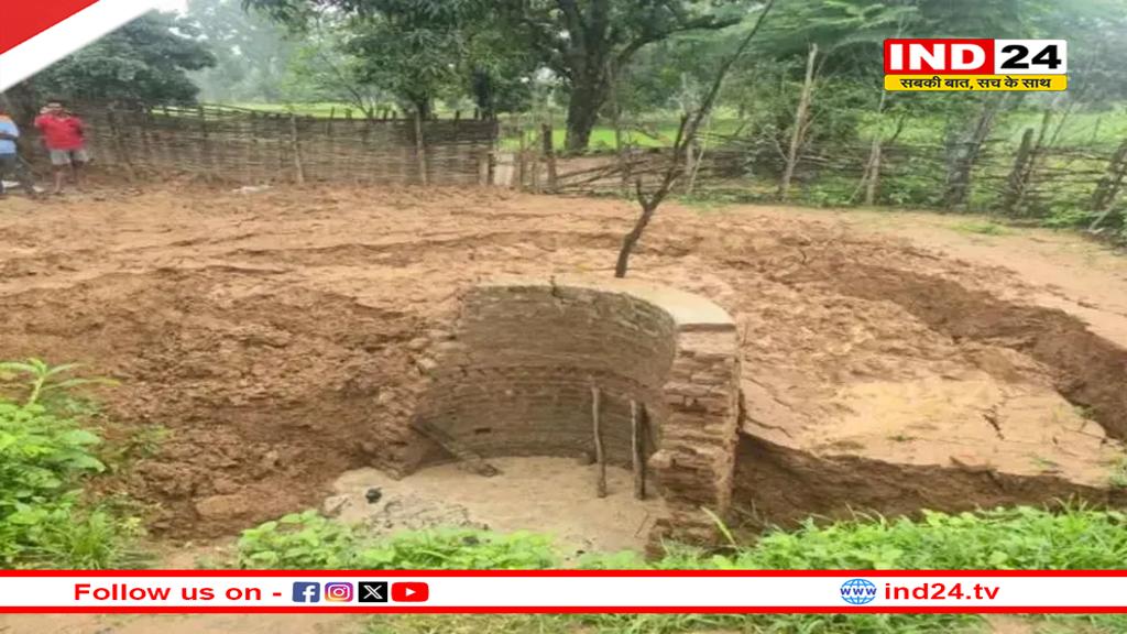 भारी बारिश के कारण धंसा पुराना कुआं, एक ही परिवार के तीन लोगों की मौत, मोटर पंप निकालते समय हुआ हादसा