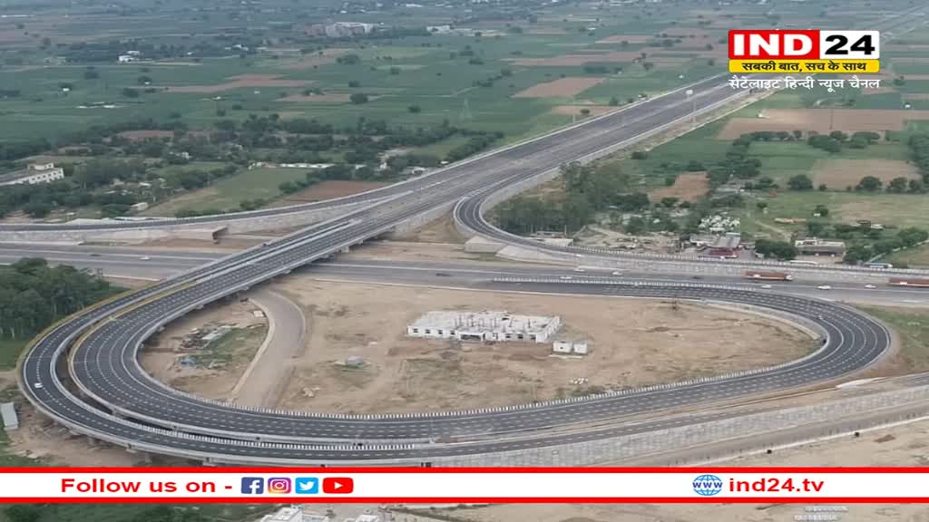 Delhi-Mumbai Express Way: पीएम मोदी 4 फरवरी को करेंगे दिल्ली-मुंबई एक्सप्रेसवे का उद्घाटन, अब हाइटेक अंदाज में होगा सफर