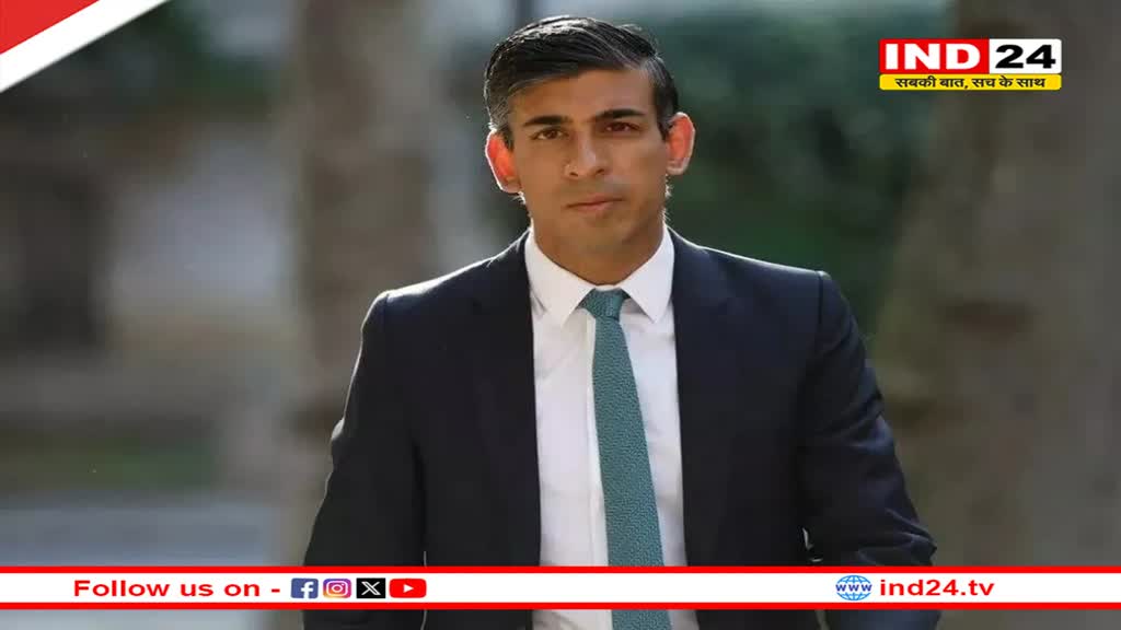 UK Election Result 2024: चुनाव में हार के बाद क्या बोले ऋषि सुनक, कीर स्टारमर की लेबर पार्टी को मिला बहुमत