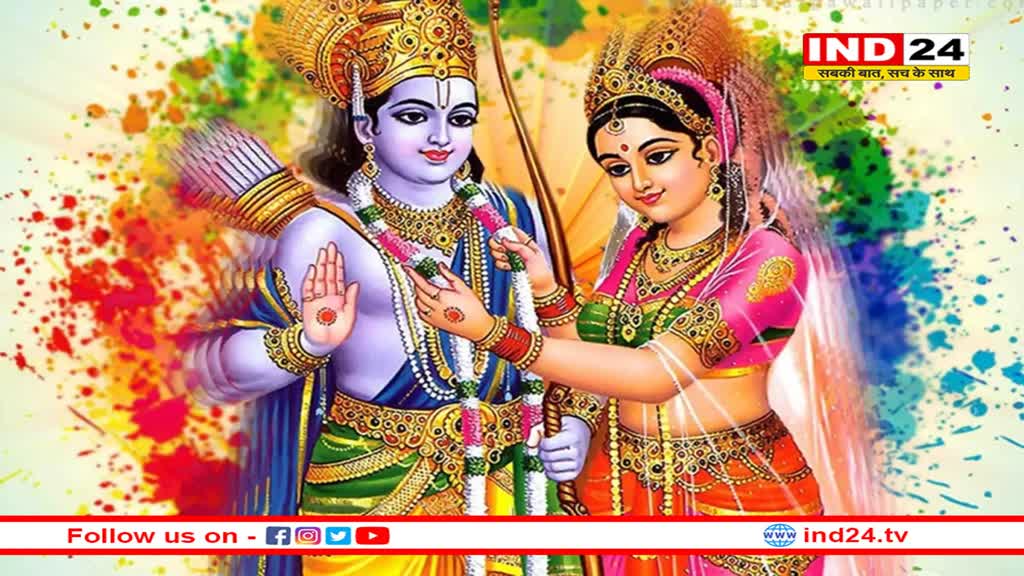 कब है विवाह पंचमी? इस दिन हुआ था मां जानकी-श्रीराम का विवाह, ऐसे करें पूजा