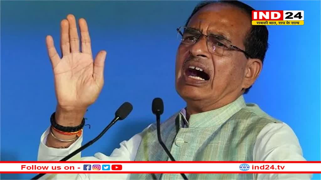 चुनावी सभा में शिवराज सिंह चौहान का राहुल पर तंज, कहा- उनके जीतने की कोई गारंटी नहीं, जनता को उन पर भरोसा नहीं 