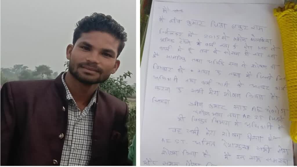 CG NEWS : चार दिन पहले WhatsApp स्टेटस पर SUCIDE का अपडेट, किसी ने भी नहीं दिया ध्यान, खुदकुशी के बाद मचा हड़कंप