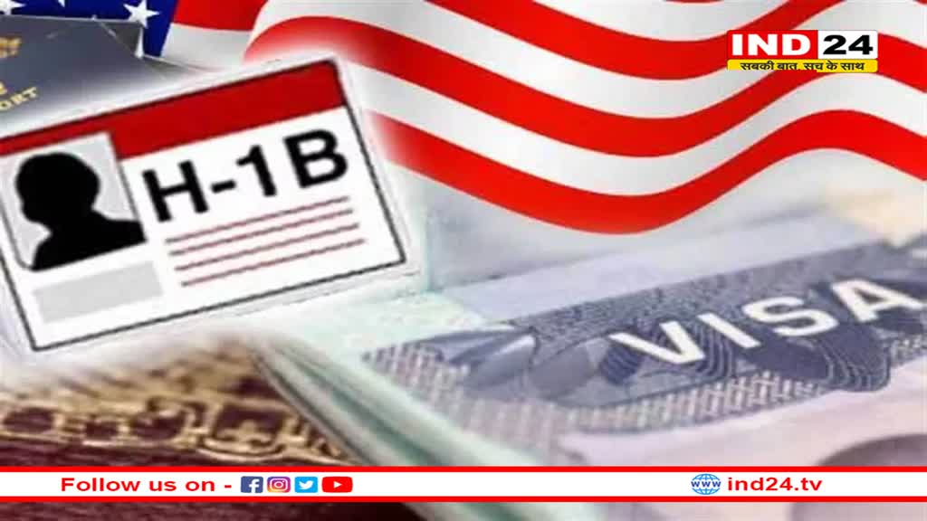 America: 70 भारतीयों ने अमेरिकी सरकार पर दायर किया मुकदमा, जानें क्या है पूरा मामला 