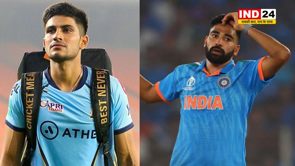 एशिया कप 2025: शुभमन गिल और मोहम्मद सिराज स्क्वॉड से बाहर! चयन से पहले बड़ा संकेत