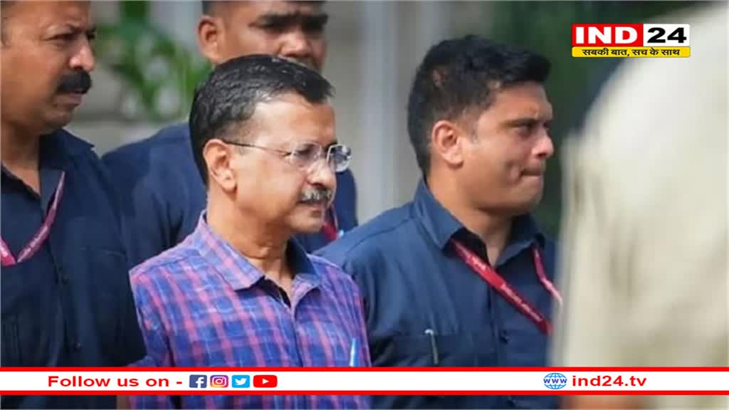 जेल में केजरीवाल ने 3 किताबें मंगवाने का किया अनुरोध, 15 दिन की न्यायिक हिरासत बढ़ने पर रखी डिमांड 