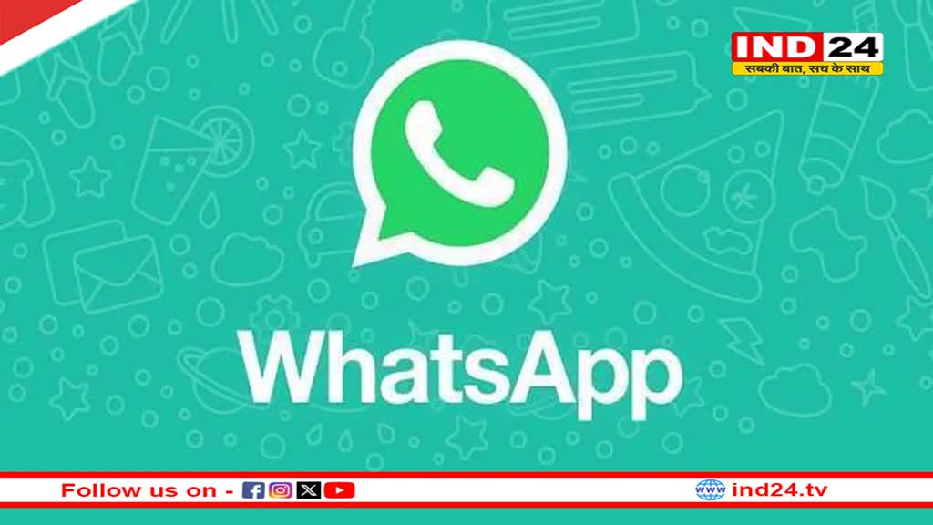 WhatsApp ने भारत में बैन किए गए 69 लाख से अधिक अकाउंट्स किए बैन, जानें क्या है पूरा मामला 