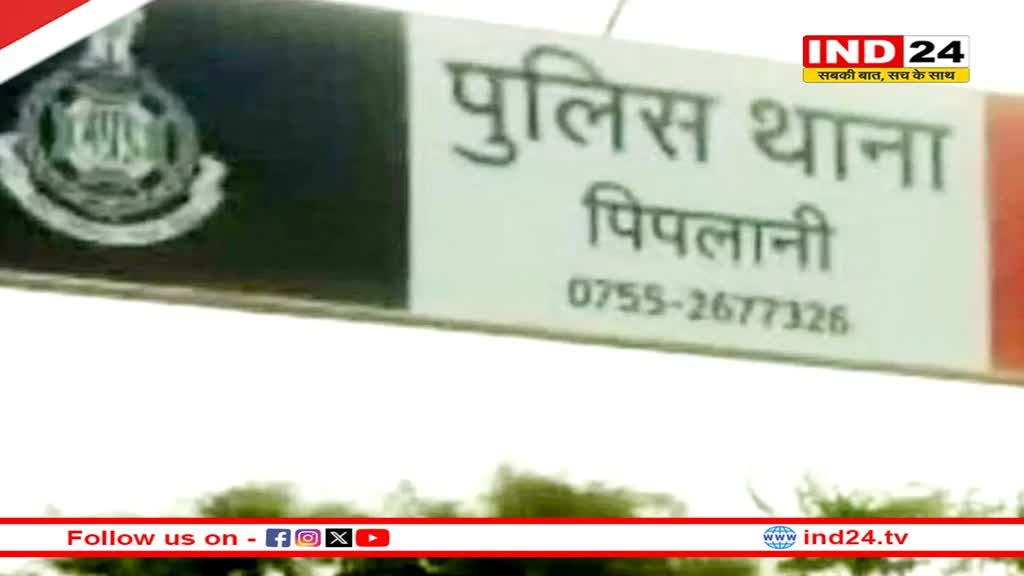 मिशनरियों की साजिश का भंडाफोड़