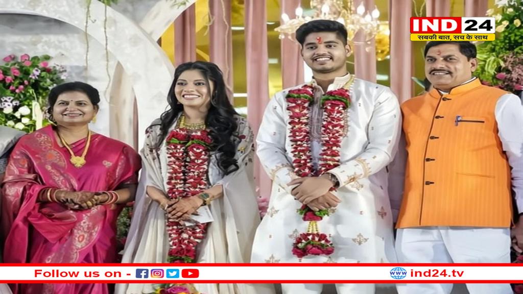 सीएम डॉ. मोहन यादव के बेटे की शादी