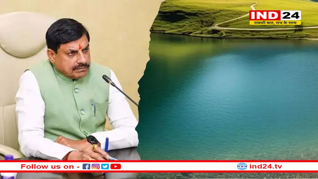 मध्यप्रदेश और महाराष्ट्र के बीच ताप्ती बेसिन मेगा रिचार्ज परियोजना के लिए एमओयू शीघ्र