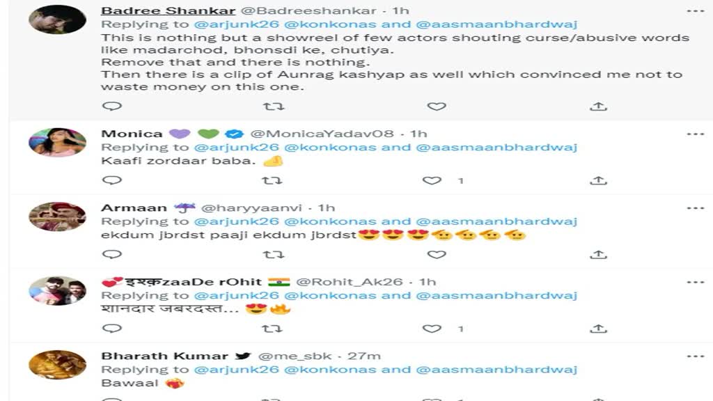 Kuttey Trailer: 'कुत्ते' का ट्रेलर हुआ रिलीज, जानें कैसा है पब्लिक रिस्पांस