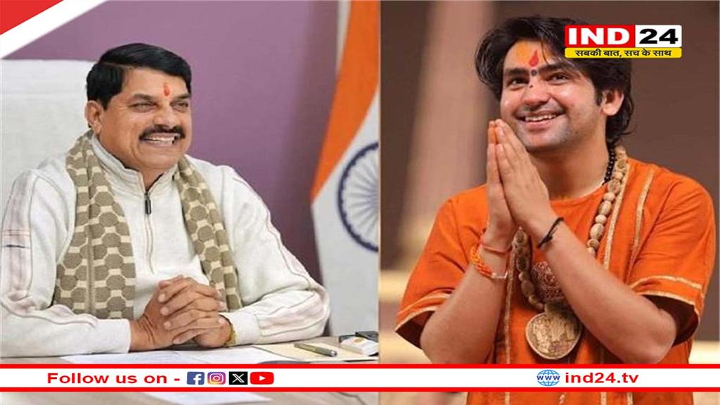 CM मोहन यादव और बाघेश्वर बाबा की उपस्थिति में महाकाल की नगरी में होगा ऐतिहासिक 1.51 लाख हनुमान चालीसा पाठ