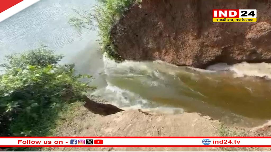 तेज बहाव से टूटा गेरसा बांध, कई एकड़ धान की फसल नष्ट