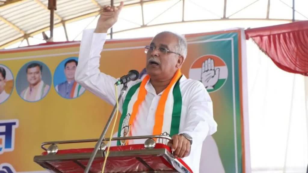 CG NEWS :  भूपेश बघेल की अपील का हो रहा है असर.....बैलेट पेपर से होगा चुनाव..? राजनांदगांव सीट में नामांकन फार्म लेने उमड़ी भीड़ 