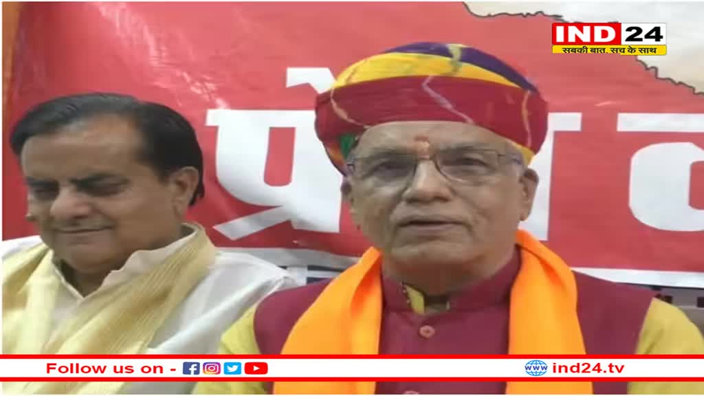 Rajasthan:  BJP चुनाव प्रबंधन समिति के संयोजक पंचारिया का दावा- 'कांग्रेस की डूबती नैया से कूदकर हमारे पास आ रहे नेता'