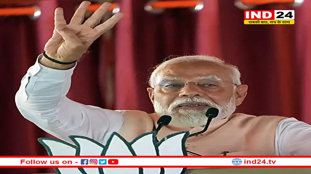 PM मोदी केरल में राजग उम्मीदवारों के लिए करेंगे प्रचार