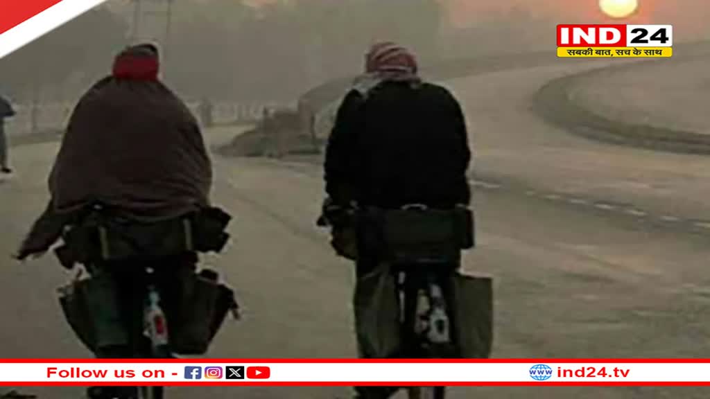 Weather Update Today: कई राज्यों में शुरू होगा सर्दी का असर, इन जगहों पर बारिश की संभावना 