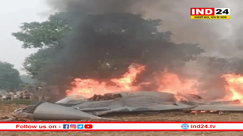 ग्वालियर से उड़ा एयरफोर्स का मिग-29 क्रैश