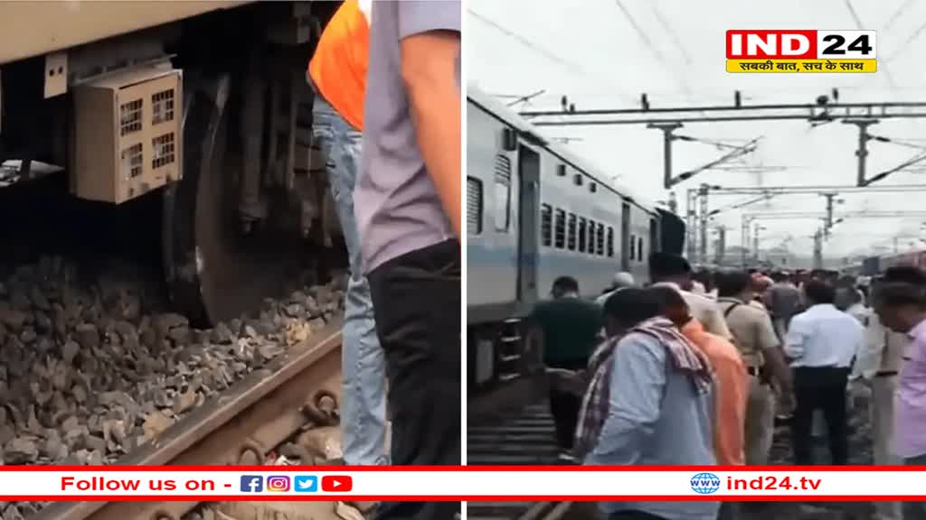 एमपी में रेल हादसा : सोमनाथ एक्सप्रेस के 2 डिब्बे पटरी से उतरे
