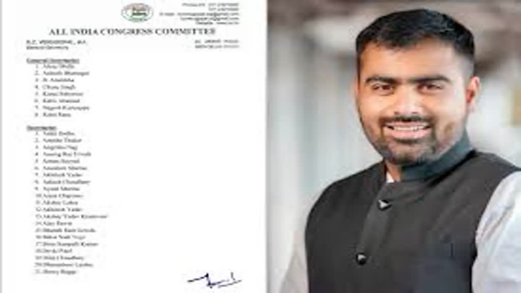 CG NEWS : छात्र नेता हनी बग्गा को राष्ट्रीय स्तर पर मिली बड़ी जिम्मेदारी , NSUI के राष्ट्रीय सचिव बनाये गये....