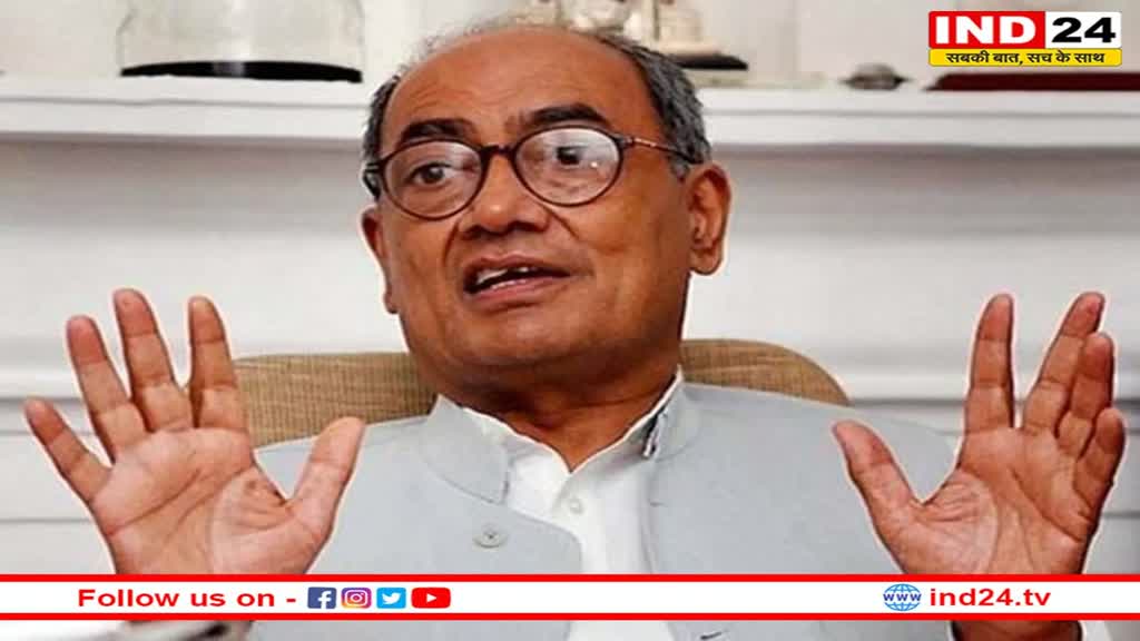 Digvijaya Singh की बढ़ी मुश्किलें, मानहानि केस में आरोप तय