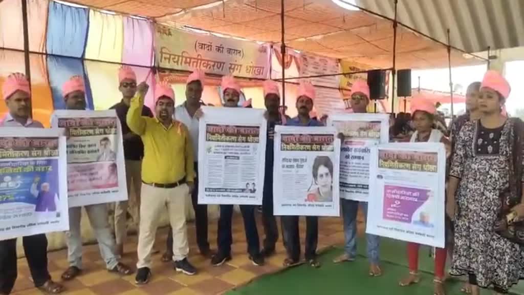 CG NEWS :  आज निकालेंगे वादों की बारात, सर्व विभागीय संविदा कर्मचारी,