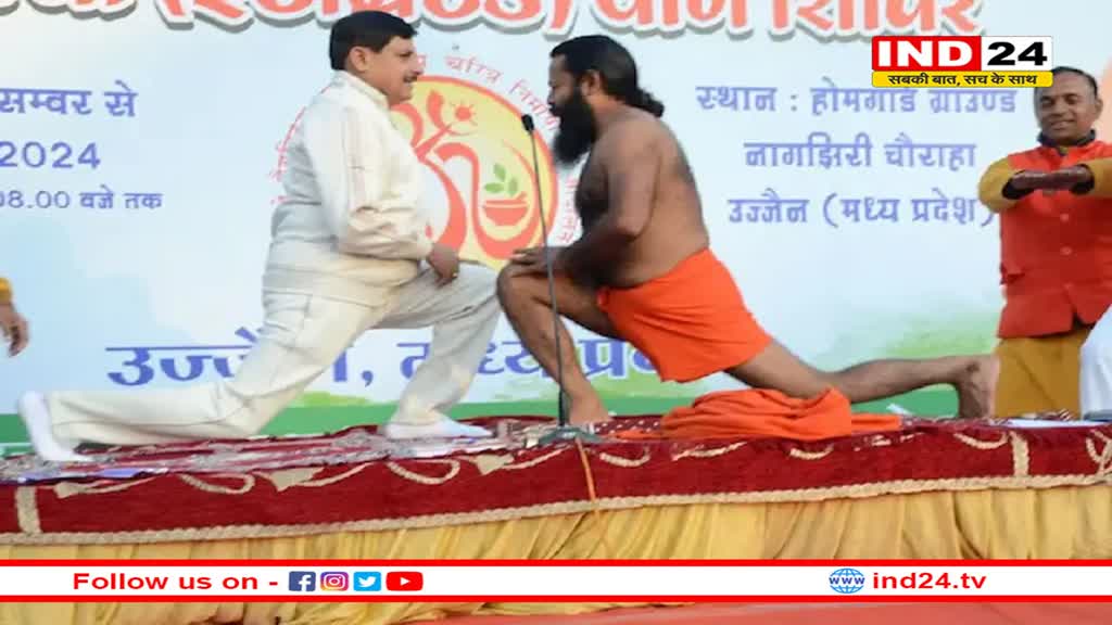 सीएम मोहन यादव ने जवानों के साथ किया योग