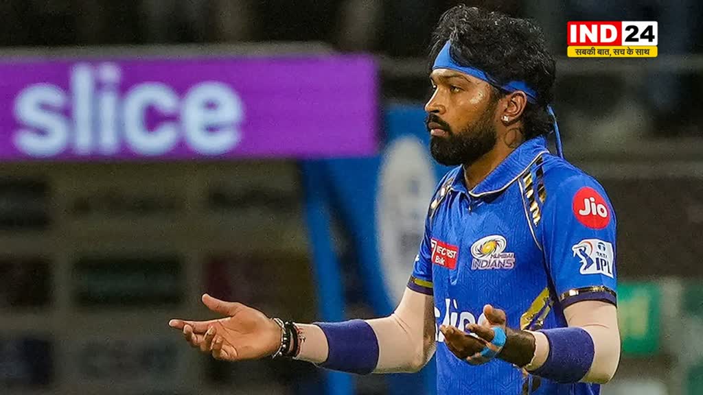 हार्दिक पांड्या के खिलाफ BCCI ने लिया कड़ा एक्शन, जानें पूरा मामला