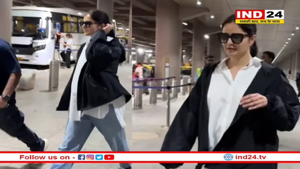 कैटरीना कैफ ने पहने ऐसे कपड़े, प्रेग्नेंसी की खबरों को फिर मिली हवा