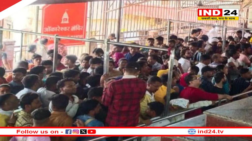 ओंकारेश्वर ज्योतिर्लिंग में ऑनलाइन स्लॉट बुकिंग से होंगे दर्शन