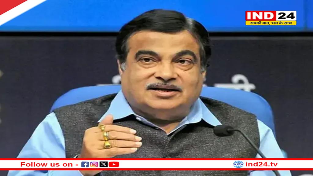 नितिन गडकरी का बड़ा ऐलान, कहा- Toll Tax को लेकर 1 अप्रैल से ऐसी पॉलिसी लाएंगे कि खुश हो जाओगे...  