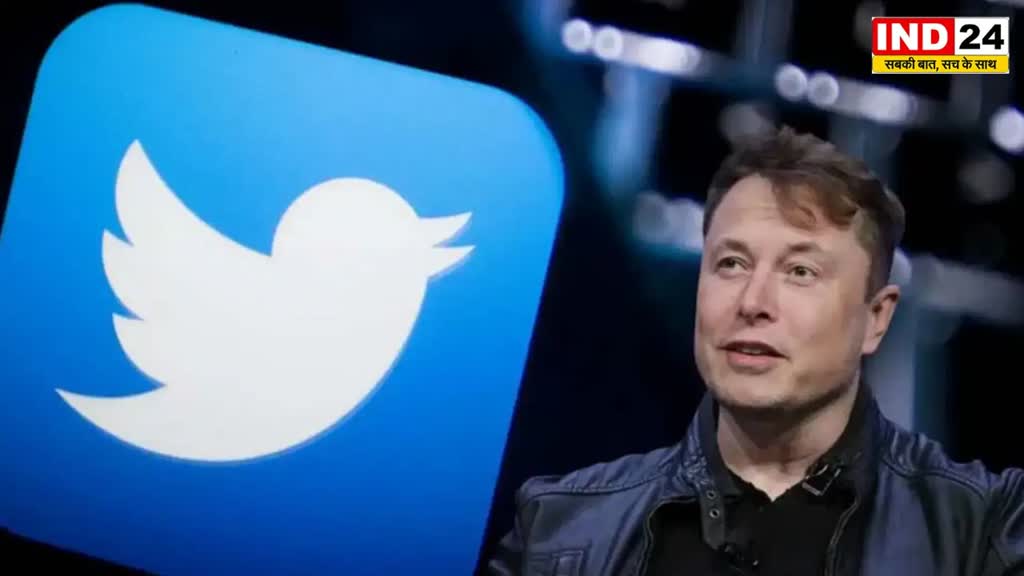 Elon Musk leave एलन मस्क ने ट्विटर के सीईओ पद छोड़ने का ऐलान,ट्विटर की नई सीईओ एक महिला होगी