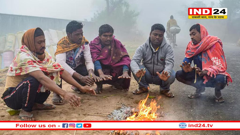 प्रदेश में कड़ाके की ठंड, आज 5 जिलों में कोल्ड डे का अलर्ट