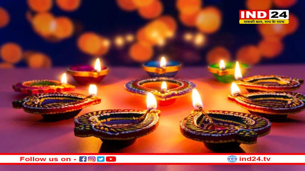 दीवाली 20 अक्टूबर को मनाए या 21 को! विद्वानों ने इस तिथि पर जताई सर्वसम्मति