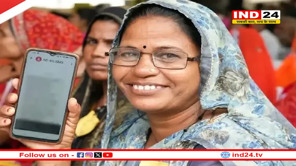 Rajasthan News: भजनलाल सरकार ने स्मार्ट फोन योजना पर लगाया ब्रेक, तीन नए जिलों पर भी संशय