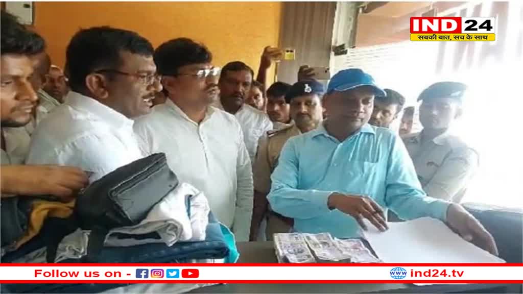 औरंगाबाद में राजद कार्यालय में एफएसटी ने मारा छापा, 50 हजार रुपए और प्रचार सामग्री की जब्त 