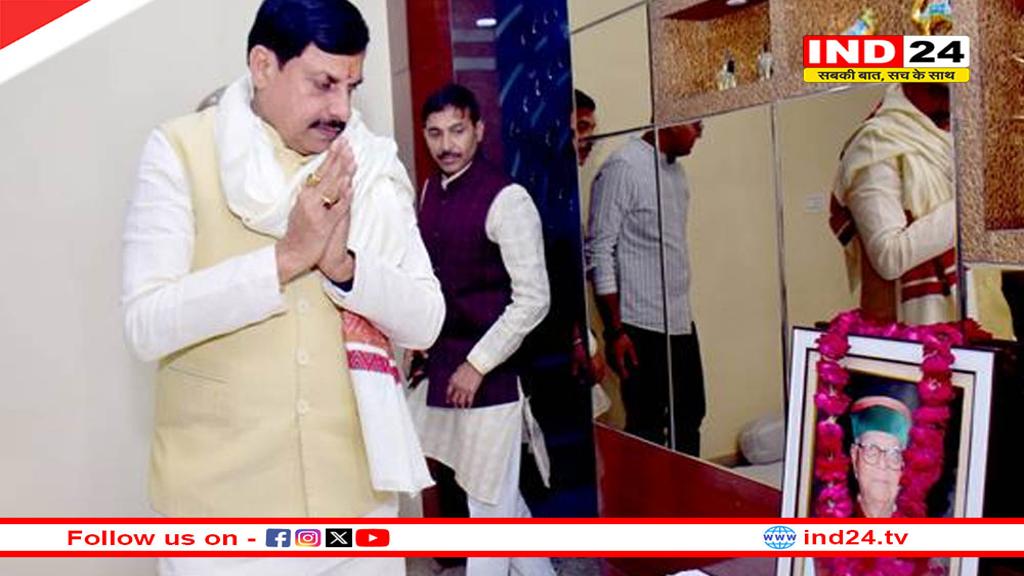 मुख्यमंत्री डॉ. मोहन यादव ने पत्रकार हिमांशु द्विवेदी के पिता को श्रद्धांजलि दी