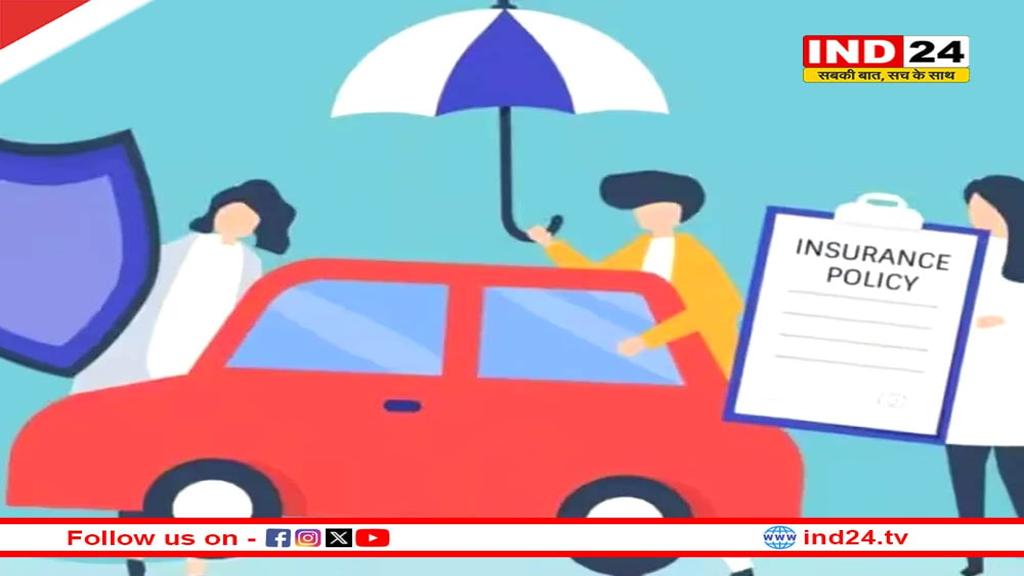 मध्यप्रदेश पुलिस ने वाहन बीमा संबंधी एडवाइजरी जारी की